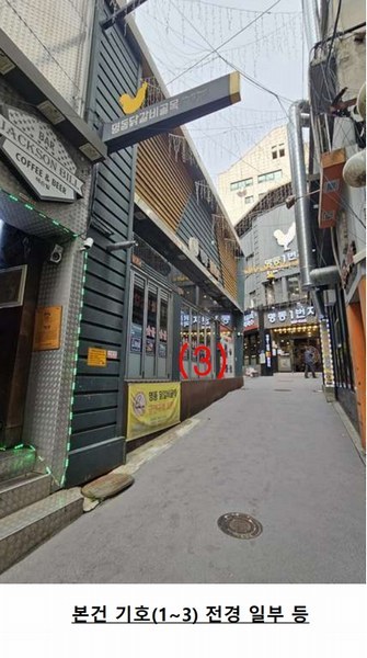 2025타경514 강원특별자치도 춘천시 조양동 50-6 근린주택 경매 이미지