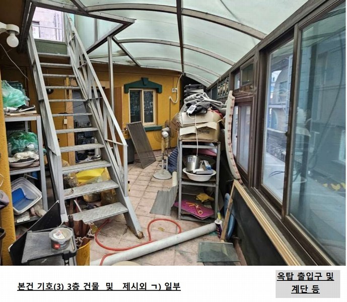 2025타경514 강원특별자치도 춘천시 조양동 50-6 근린주택 경매 이미지