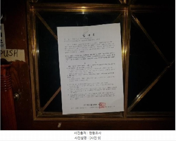 2025타경514 강원특별자치도 춘천시 조양동 50-6 근린주택 경매 이미지