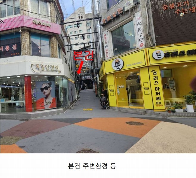 2025타경514 강원특별자치도 춘천시 조양동 50-6 근린주택 경매 이미지