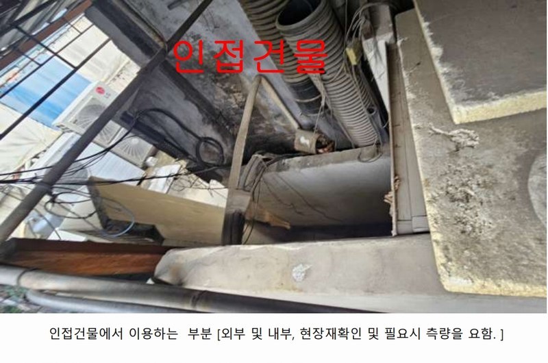 2025타경514 강원특별자치도 춘천시 조양동 50-6 근린주택 경매 이미지