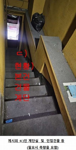2025타경514 강원특별자치도 춘천시 조양동 50-6 근린주택 경매 이미지