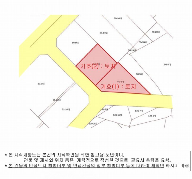 2025타경514 강원특별자치도 춘천시 조양동 50-6 근린주택 경매 이미지