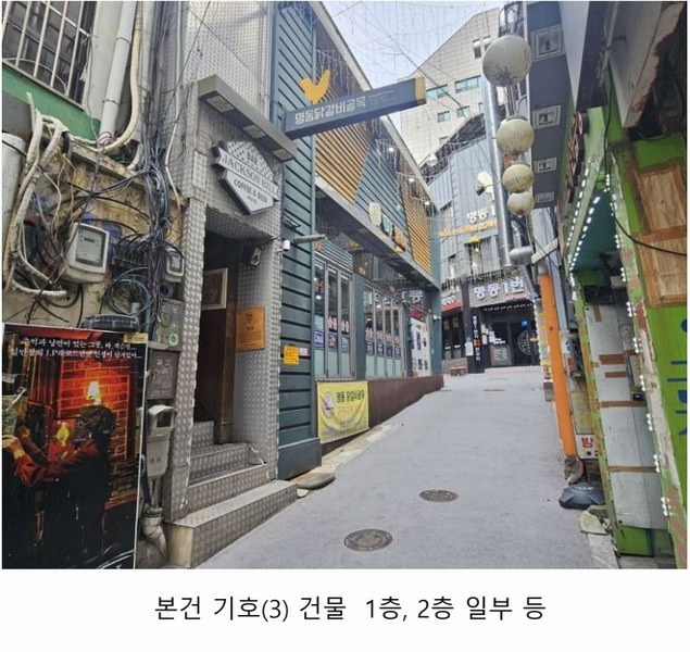 2025타경514 강원특별자치도 춘천시 조양동 50-6 근린주택 경매 이미지