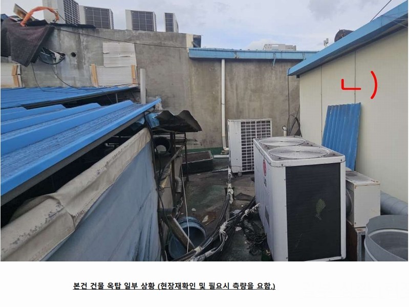 2025타경514 강원특별자치도 춘천시 조양동 50-6 근린주택 경매 이미지