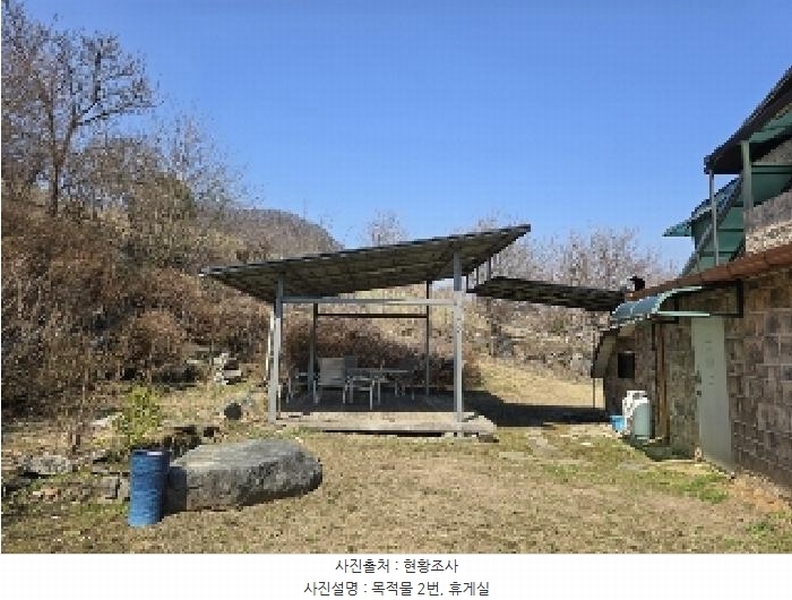 2025타경767 충청북도 충주시 동량면 지동리 845 주택 경매 이미지