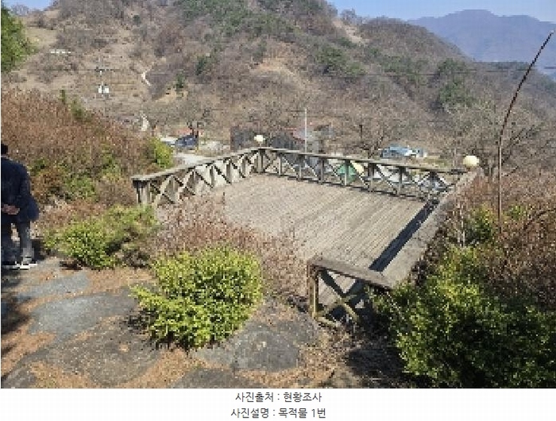 2025타경767 충청북도 충주시 동량면 지동리 845 주택 경매 이미지