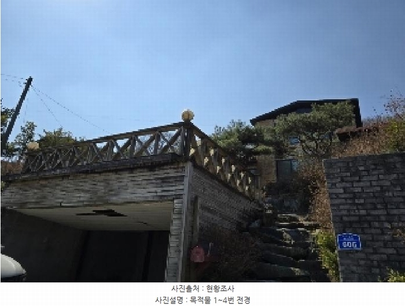 2025타경767 충청북도 충주시 동량면 지동리 845 주택 경매 이미지