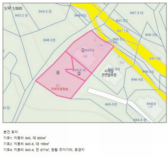 2025타경767 충청북도 충주시 동량면 지동리 845 주택 경매 이미지