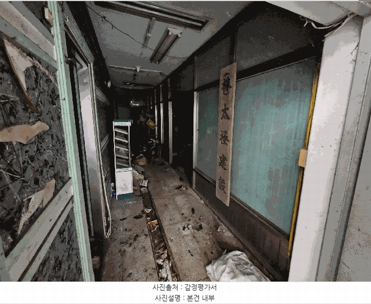 2025타경1081 충청북도 음성군 설성로 20, 한성진주아파트상가 상가동 지하층 8호 근린상가 경매 이미지
