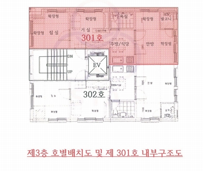 2025타경102450 서울특별시 관악구 봉천로23길 68(봉천동), CG아름채 3층 301호 다세대(빌라) 경매 이미지