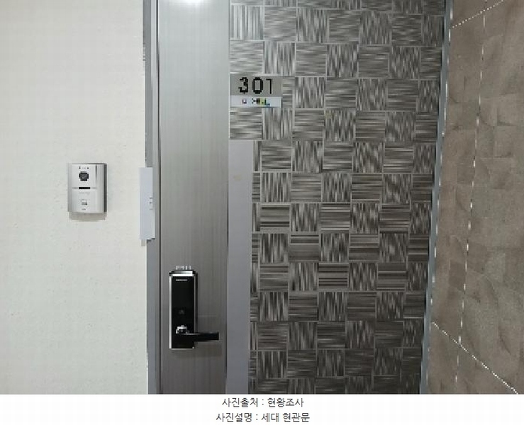 2025타경102450 서울특별시 관악구 봉천로23길 68(봉천동), CG아름채 3층 301호 다세대(빌라) 경매 이미지