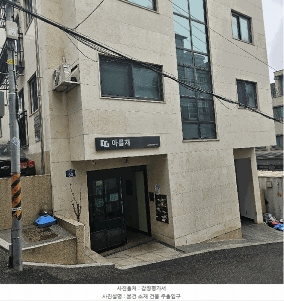 2025타경102450 서울특별시 관악구 봉천로23길 68(봉천동), CG아름채 3층 301호 다세대(빌라) 경매 이미지