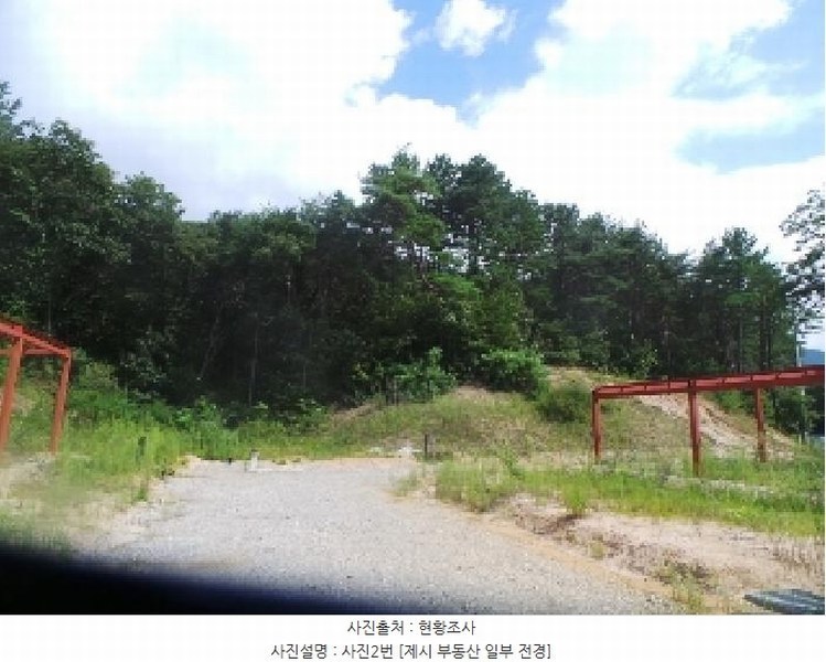 2025타경1760 강원특별자치도 춘천시 신북읍 지내리 산50-47 임야 경매 이미지