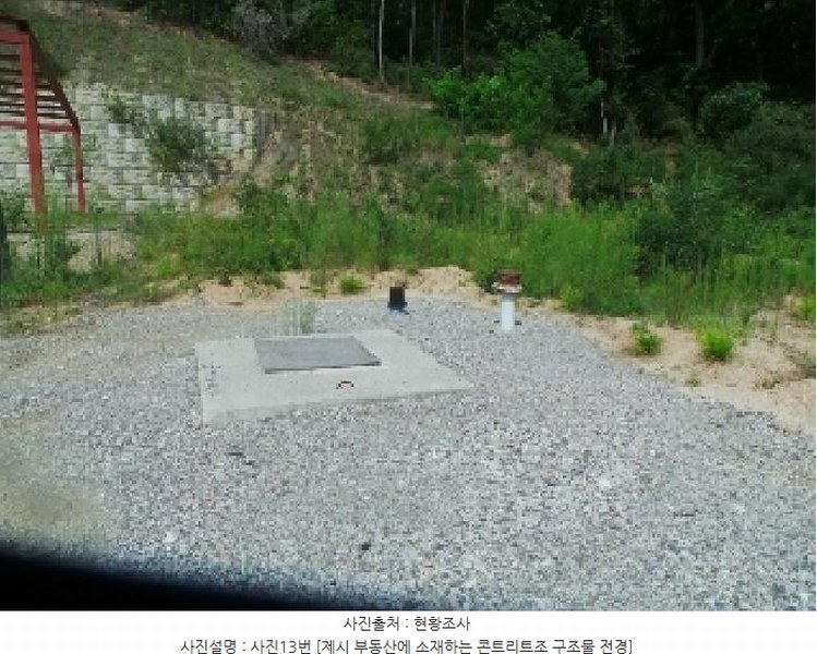 2025타경1760 강원특별자치도 춘천시 신북읍 지내리 산50-47 임야 경매 이미지