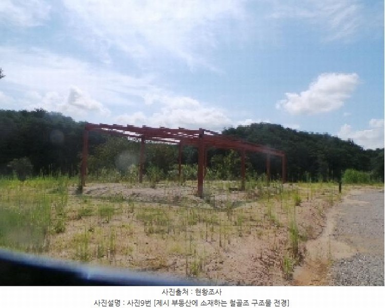 2025타경1760 강원특별자치도 춘천시 신북읍 지내리 산50-47 임야 경매 이미지