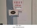 2025타경1975 경기도 파주시 월롱면 능산리 408 다가구(원룸등) 경매 이미지