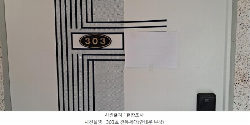 2025타경1975 경기도 파주시 월롱면 능산리 408 다가구(원룸등) 경매 이미지