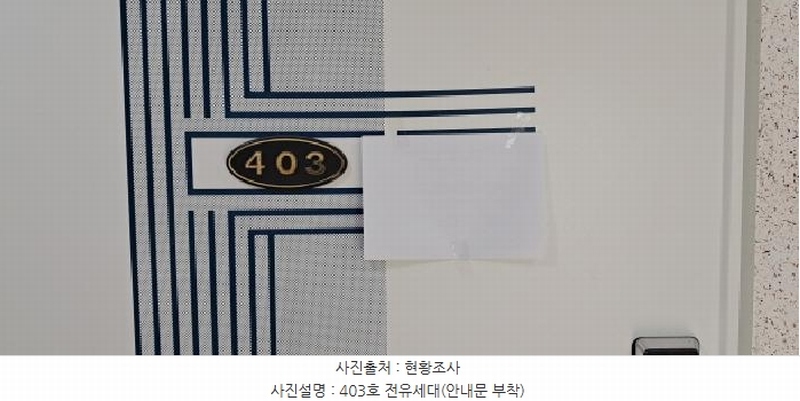 2025타경1975 경기도 파주시 월롱면 능산리 408 다가구(원룸등) 경매 이미지