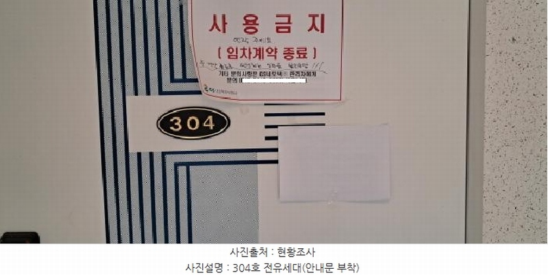 2025타경1975 경기도 파주시 월롱면 능산리 408 다가구(원룸등) 경매 이미지