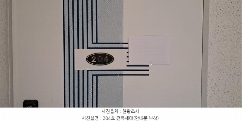 2025타경1975 경기도 파주시 월롱면 능산리 408 다가구(원룸등) 경매 이미지