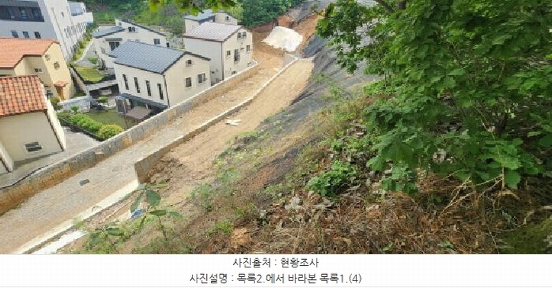 2025타경2213 경기도 파주시 야당동 114-201 잡종지 경매 이미지