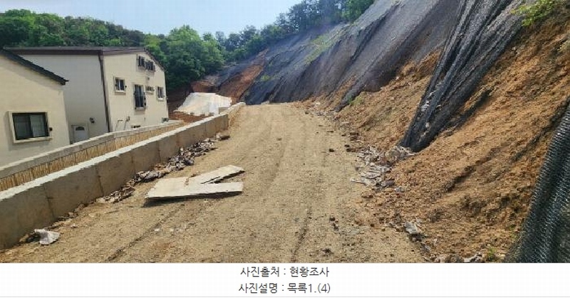2025타경2213 경기도 파주시 야당동 114-201 잡종지 경매 이미지