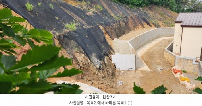 2025타경2213 경기도 파주시 야당동 114-201 잡종지 경매 이미지