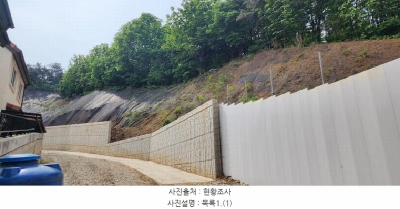 2025타경2213 경기도 파주시 야당동 114-201 잡종지 경매 이미지
