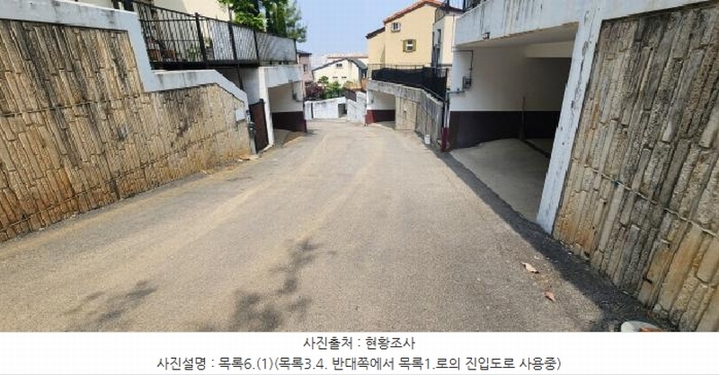 2025타경2213 경기도 파주시 야당동 114-201 잡종지 경매 이미지