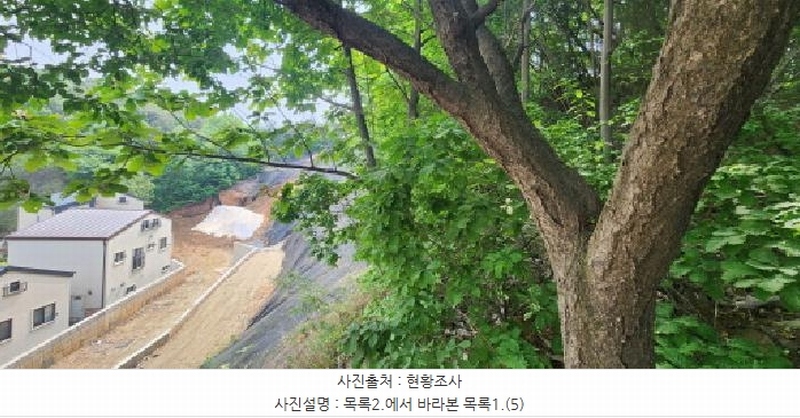 2025타경2213 경기도 파주시 야당동 114-201 잡종지 경매 이미지