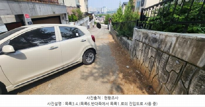 2025타경2213 경기도 파주시 야당동 114-201 잡종지 경매 이미지