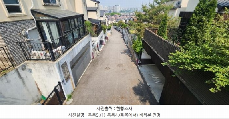 2025타경2213 경기도 파주시 야당동 114-201 잡종지 경매 이미지