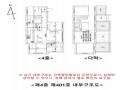 2025타경2312 경기도 파주시 하우3길 43-7, 프라운드 106동 4층 401호 다세대(빌라) 경매 이미지