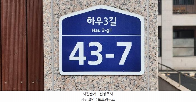2025타경2312 경기도 파주시 하우3길 43-7, 프라운드 106동 4층 401호 다세대(빌라) 경매 이미지