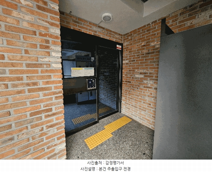 2025타경2312 경기도 파주시 하우3길 43-7, 프라운드 106동 4층 401호 다세대(빌라) 경매 이미지