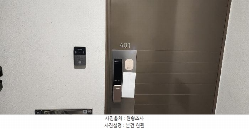 2025타경2312 경기도 파주시 하우3길 43-7, 프라운드 106동 4층 401호 다세대(빌라) 경매 이미지