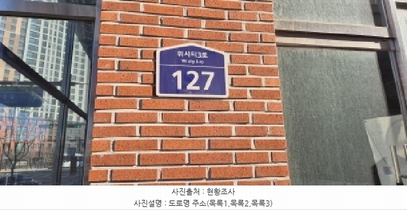 2025타경60998 경기도 고양시 일산동구 위시티3로 127, 베네하임2차 1층 112호 근린상가 경매 이미지