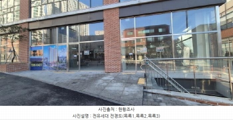 2025타경60998 경기도 고양시 일산동구 위시티3로 127, 베네하임2차 1층 112호 근린상가 경매 이미지