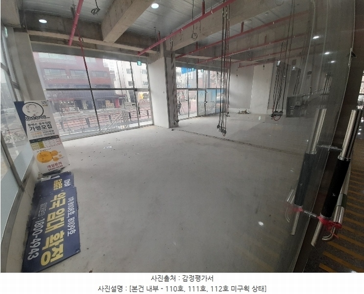 2025타경60998 경기도 고양시 일산동구 위시티3로 127, 베네하임2차 1층 112호 근린상가 경매 이미지