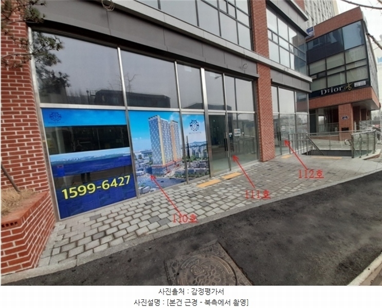 2025타경60998 경기도 고양시 일산동구 위시티3로 127, 베네하임2차 1층 112호 근린상가 경매 이미지