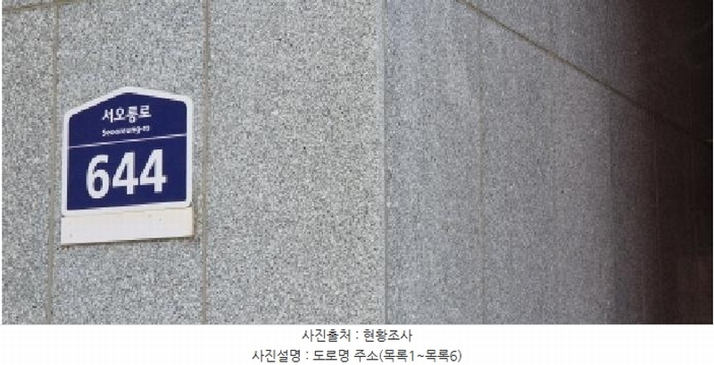 2025타경61793 경기도 고양시 덕양구 서오릉로 644, 휴로스센트럴302 1층 102호 근린상가 경매 이미지