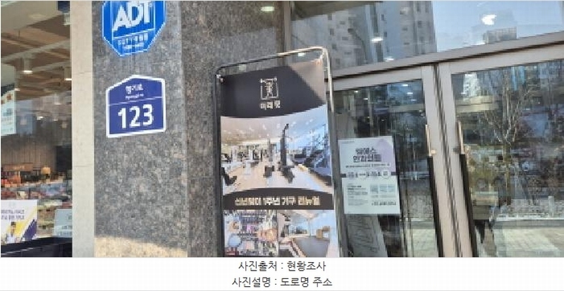 2025타경62017 경기도 고양시 덕양구 향기로 123, 센타프라자 7층 702호 근린상가 경매 이미지