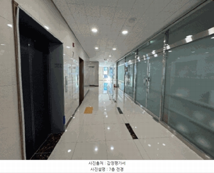 2025타경62017 경기도 고양시 덕양구 향기로 123, 센타프라자 7층 702호 근린상가 경매 이미지
