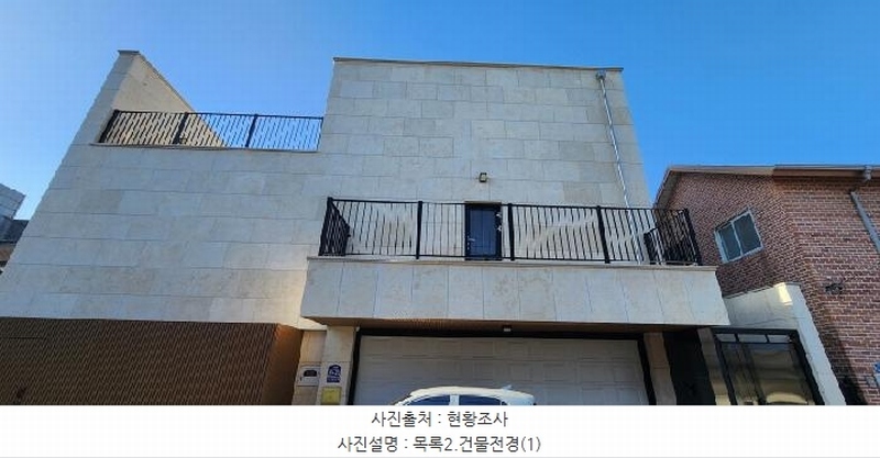 2025타경62260 경기도 파주시 야당동 147-36 주택 경매 이미지