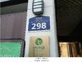 2025타경102508 서울특별시 관악구 난곡로 298, 더위일관악파크뷰 13층 1303호 오피스텔 경매 이미지