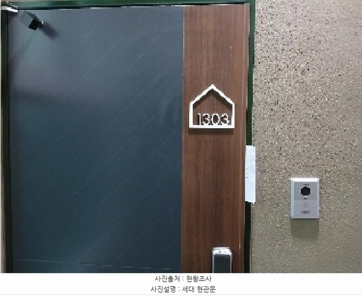 2025타경102508 서울특별시 관악구 난곡로 298, 더위일관악파크뷰 13층 1303호 오피스텔 경매 이미지