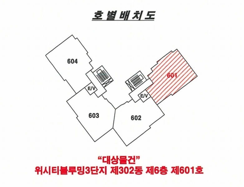 2025타경62263 경기도 고양시 일산동구 위시티4로 79, 위시티블루밍3단지 302동 6층 601호 아파트[공급39평형] 경매 이미지