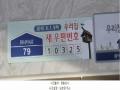 2025타경62263 경기도 고양시 일산동구 위시티4로 79, 위시티블루밍3단지 302동 6층 601호 아파트[공급39평형] 경매 이미지