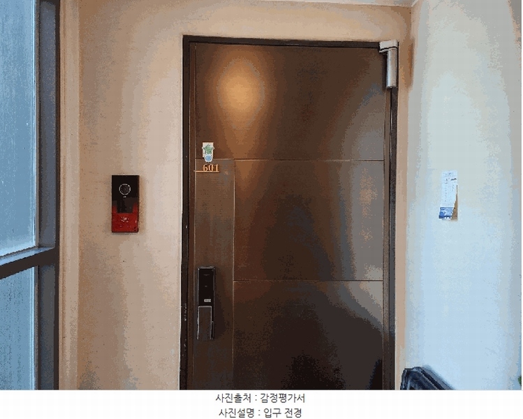 2025타경62263 경기도 고양시 일산동구 위시티4로 79, 위시티블루밍3단지 302동 6층 601호 아파트[공급39평형] 경매 이미지